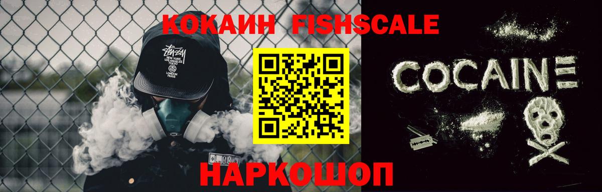 COCAIN 98% Курск