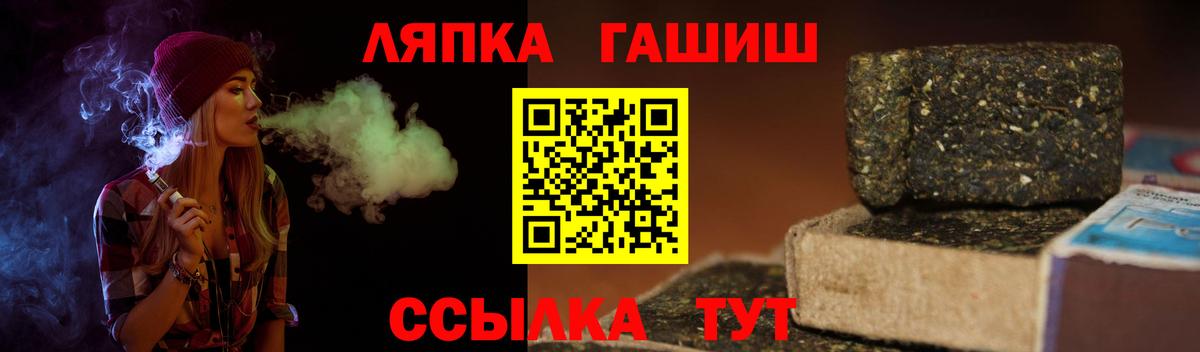 Гашиш  Гашиш гарик  ГАШИШ хэш  Вход с VPN  Курск 
