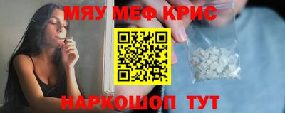твердый Лесосибирск