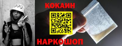 кокаин колумбия Ликино-Дулёво