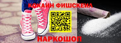 кокаин колумбия Ликино-Дулёво