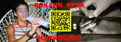 кокс Ливны