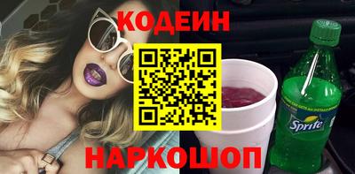 кокс Ливны