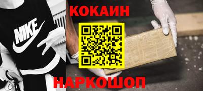 твердый Лесосибирск