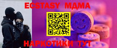 твердый Лесосибирск