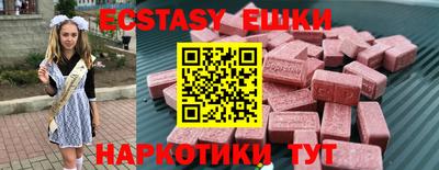 твердый Лесосибирск
