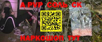 твердый Лесосибирск