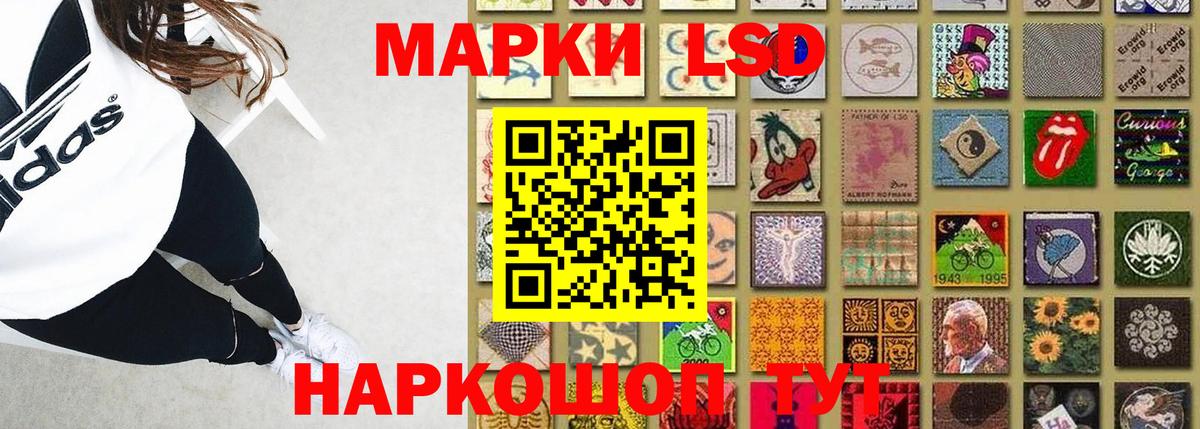 LSD-25 экстази ecstasy  Вход с VPN  Курск 