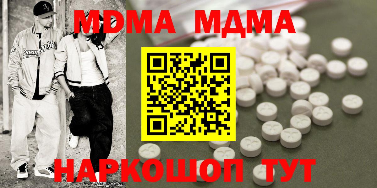 MDMA VHQ Курск