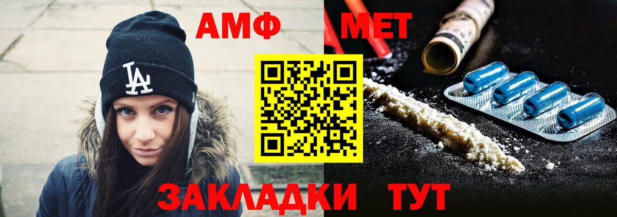 Первитин Декстрометамфетамин 99.9% Курск