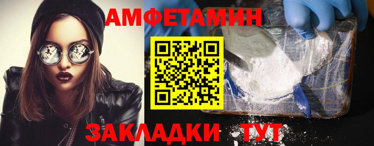 Купить наркотики  Мефедрон кристаллы  Бошки Шишки  Вейп ТГК  ГАШ  Курск  Вход с VPN  Конопля 