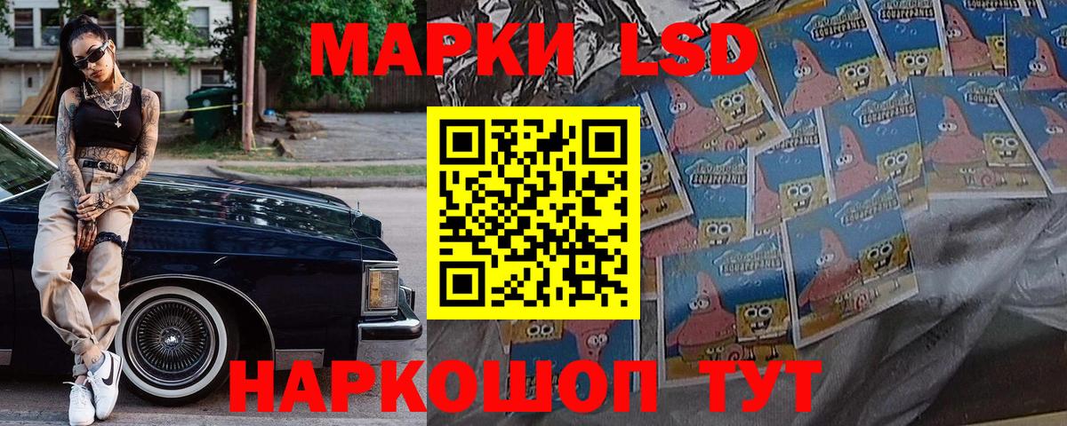 Марки 25I-NBOMe 1500мкг  Марки 25I-NBOMe 1500мкг  Курск  Вход с VPN 