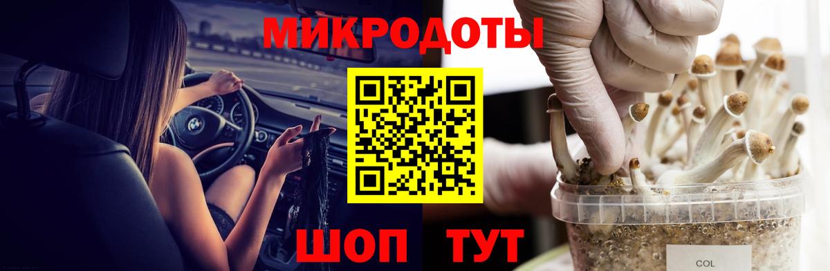 Галлюциногенные грибы прущие грибы  Вход с VPN  Курск 