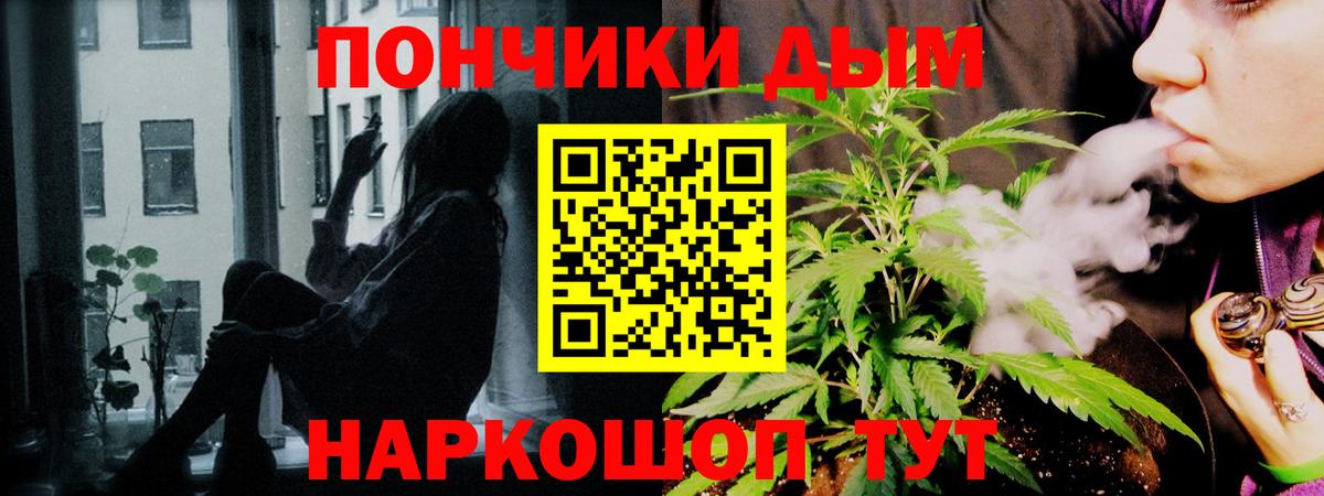 Бошки марихуана AK-47 Курск